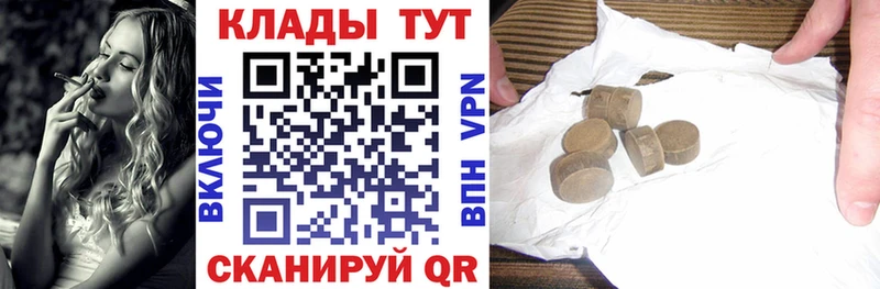 Где купить наркотики Джанкой ГАШ  МАРИХУАНА  APVP  АМФЕТАМИН  COCAIN  Меф мяу мяу 