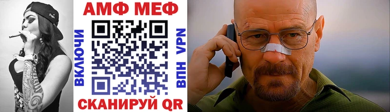 АМФ 97%  Джанкой 