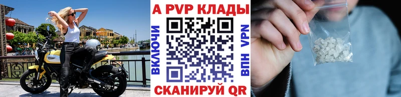 Альфа ПВП крисы CK  OMG маркетплейс  Джанкой 
