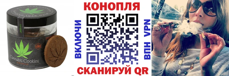 Cannafood марихуана Джанкой