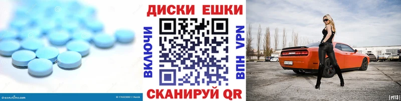 ЭКСТАЗИ MDMA  купить наркотики сайты  Джанкой 