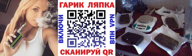 сайты даркнета состав  Джанкой  ГАШИШ гашик 