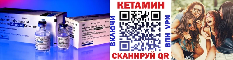 как найти закладки  Джанкой  Кетамин VHQ 