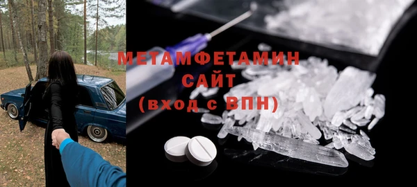 прущие крисы Горнозаводск