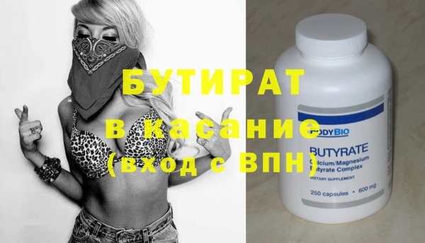 мяу мяу кристалл Ростов