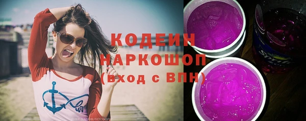 прущие крисы Горнозаводск