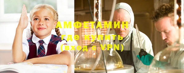 прущий лед Горно-Алтайск