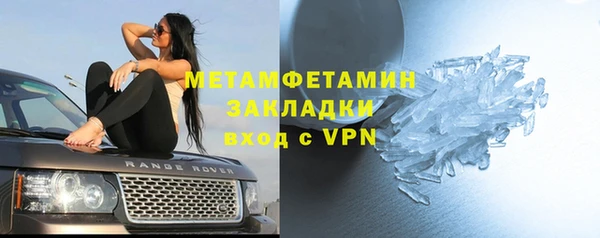 прущий лед Горно-Алтайск