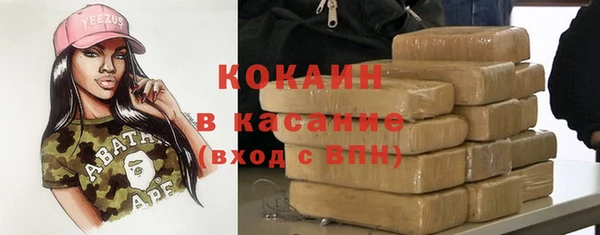 прущий лед Горно-Алтайск
