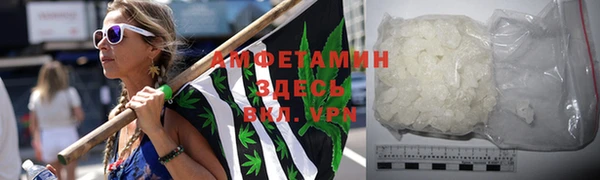 сатива Дмитров