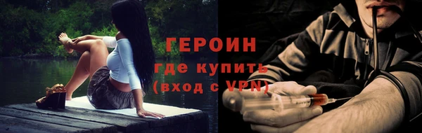 прущий лед Горно-Алтайск