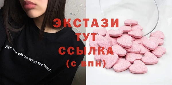 прущие крисы Горнозаводск