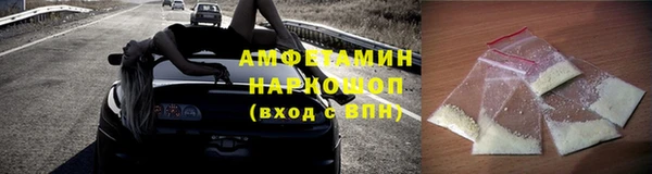 трава Вяземский