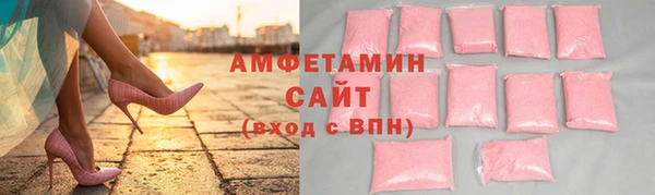 тгк Рославль