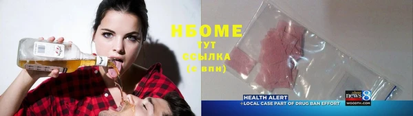 трава Вяземский