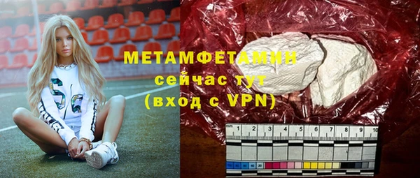 прущие крисы Горнозаводск