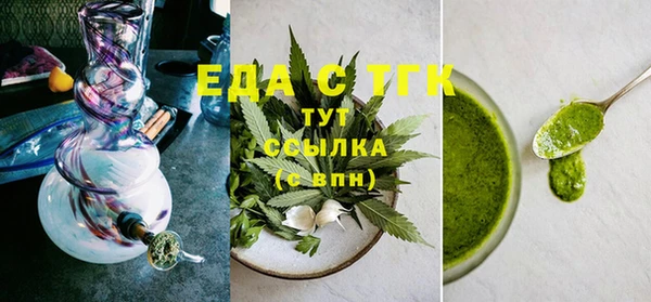 прущие крисы Горнозаводск