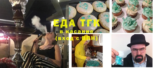 прущие крисы Горнозаводск