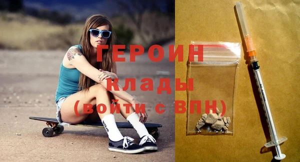 сатива Дмитров
