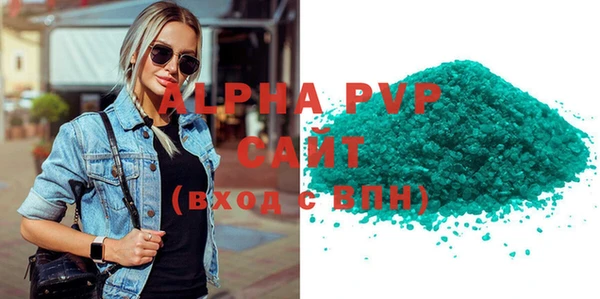 прущие крисы Горнозаводск