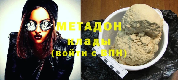 прущий лед Горно-Алтайск