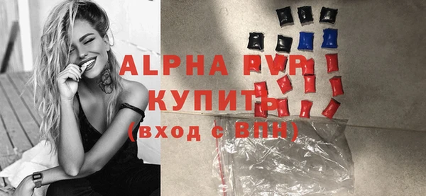 прущий лед Горно-Алтайск