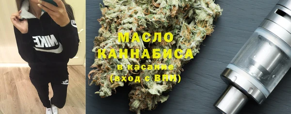 альфа пвп VHQ Вязники