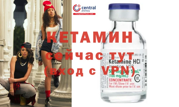 мескалин Вязьма