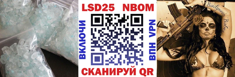 LSD-25 экстази кислота hydra Джанкой