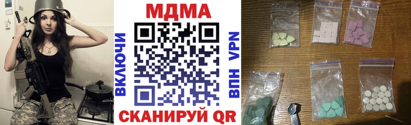 MDMA молли  где продают наркотики  Джанкой 