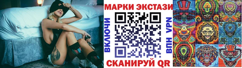 ссылка на мегу зеркало  дарнет шоп  Джанкой  Марки 25I-NBOMe 1,8мг 