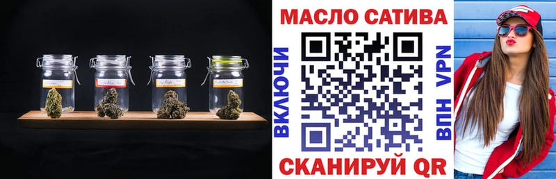 kraken маркетплейс  Джанкой  ТГК THC oil 